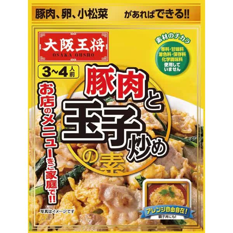 Osaka Ohsho Pork and Egg Stir Fry Base 64.8g