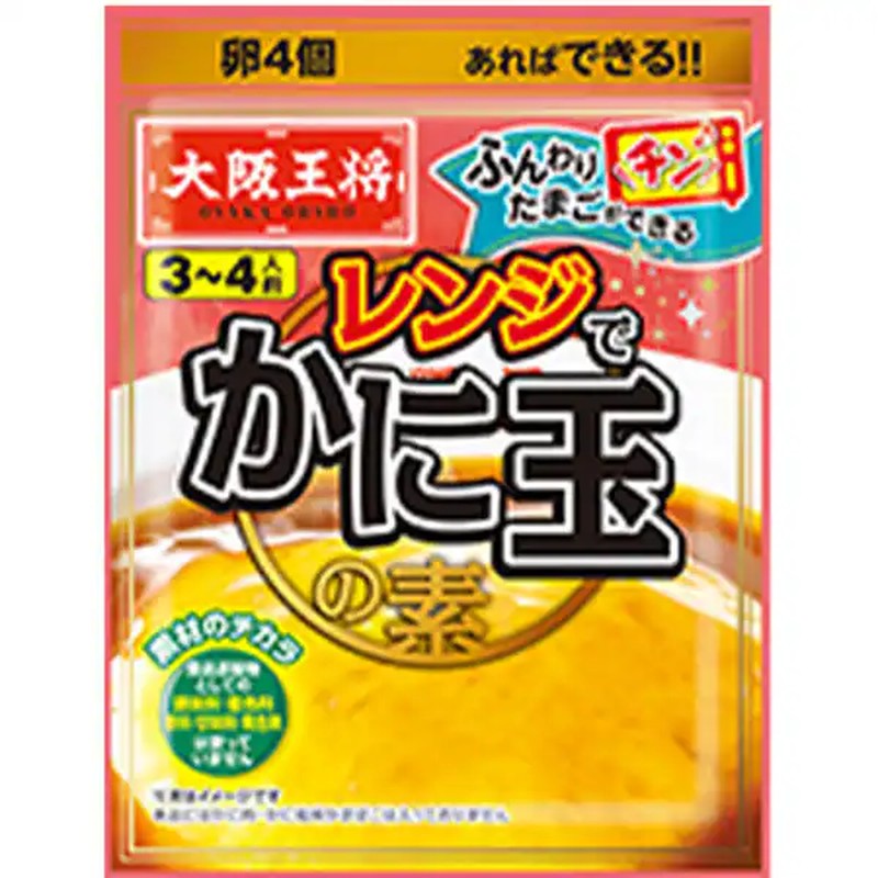 Osaka Ohsho Microwaveable Crab Meatball Base 55g