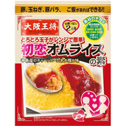 Osaka Ohsho Easy First Love Omelette Rice Mix for Soft and Melty Eggs in the Microwave, 61.5g