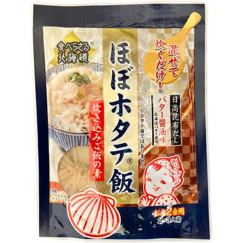 PLUS One Almost Scallop Rice Seasoning, Butter and Soy Sauce Flavor, 130g