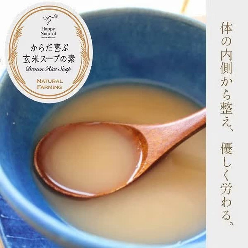 Happy Natural Brown Rice Soup Base 100g (Naturally Grown)