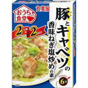 Marumiya Home Diner Pork and Cabbage Stir-fry Base with Salted Onion and Green Onion Sauce, Boxed, 140g