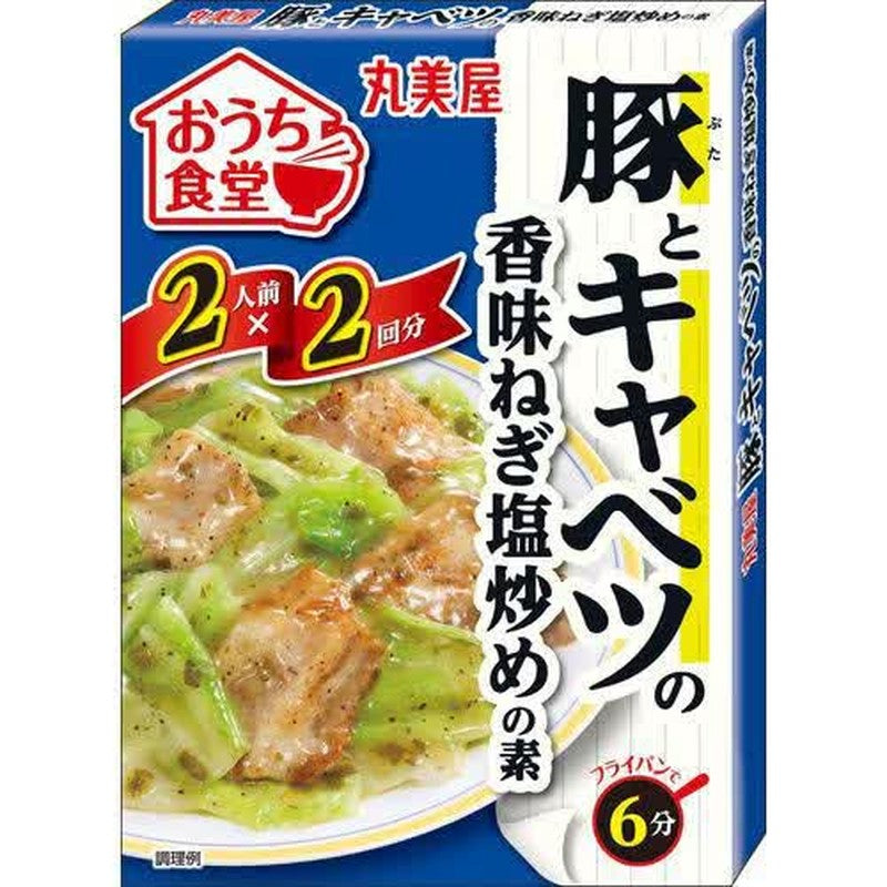 Marumiya Home Diner Pork and Cabbage Stir-fry Base with Salted Onion and Green Onion Sauce, Boxed, 140g