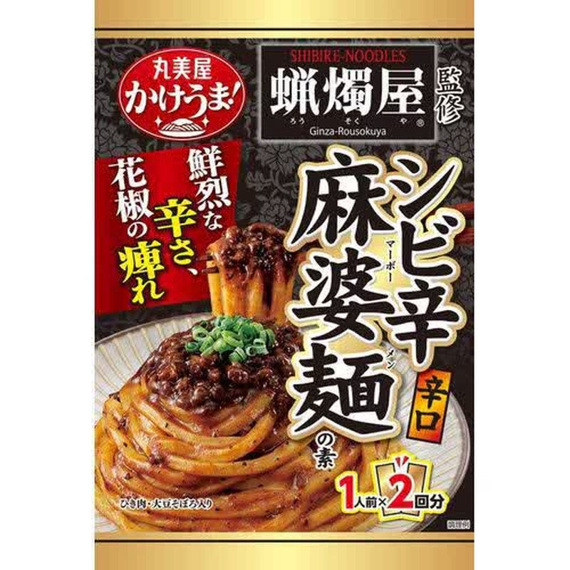 Marumiya 1-Serving x 2-Serving Delicious! Rosokuya Supervised Spicy Mapo Noodle Base, 70g x 2