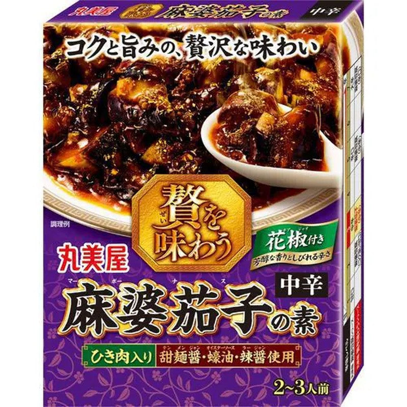 Marumiya Luxurious Mapo Eggplant Base, Boxed, 160g