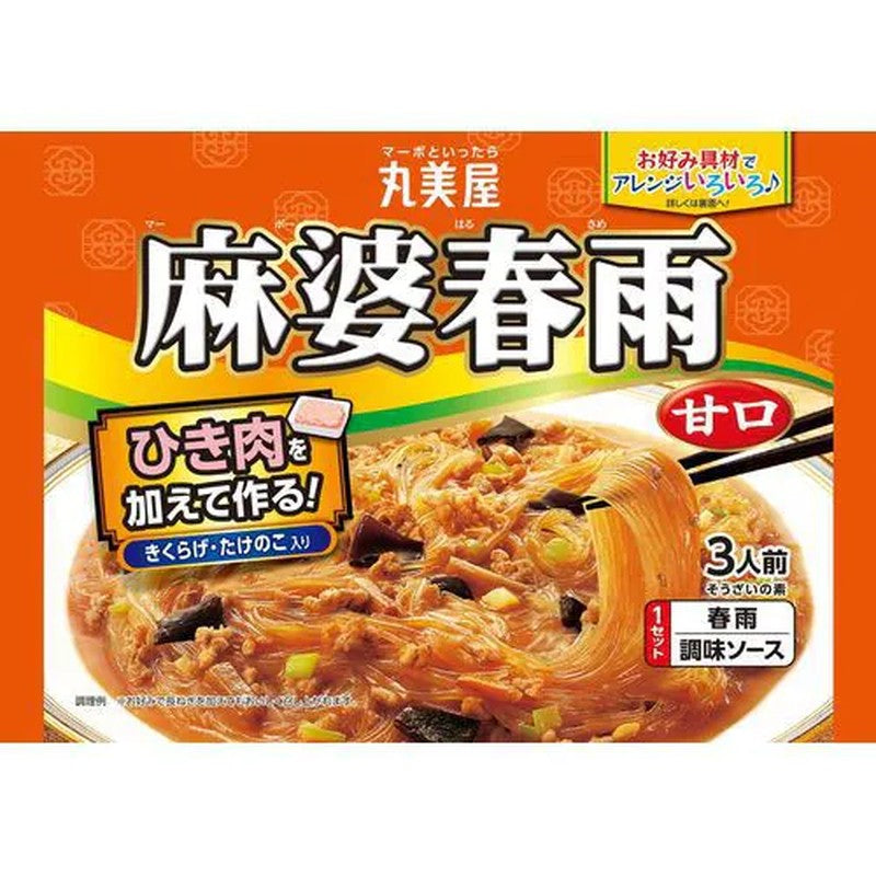 Marumiya Mapo Vermicelli, Mild, 210g (Bag)