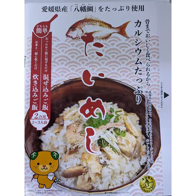 Kishimoto Taimeshi (rice seasoning with sea bream) 170g