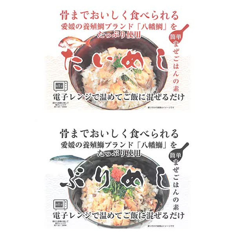 Kishimoto Taimeshi (rice seasoning with sea bream) 170g