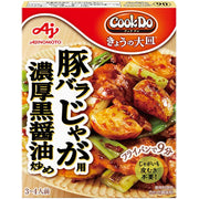Ajinomoto Cook Do Today's Large Plate with Pork Belly and Potatoes, 3-4 servings