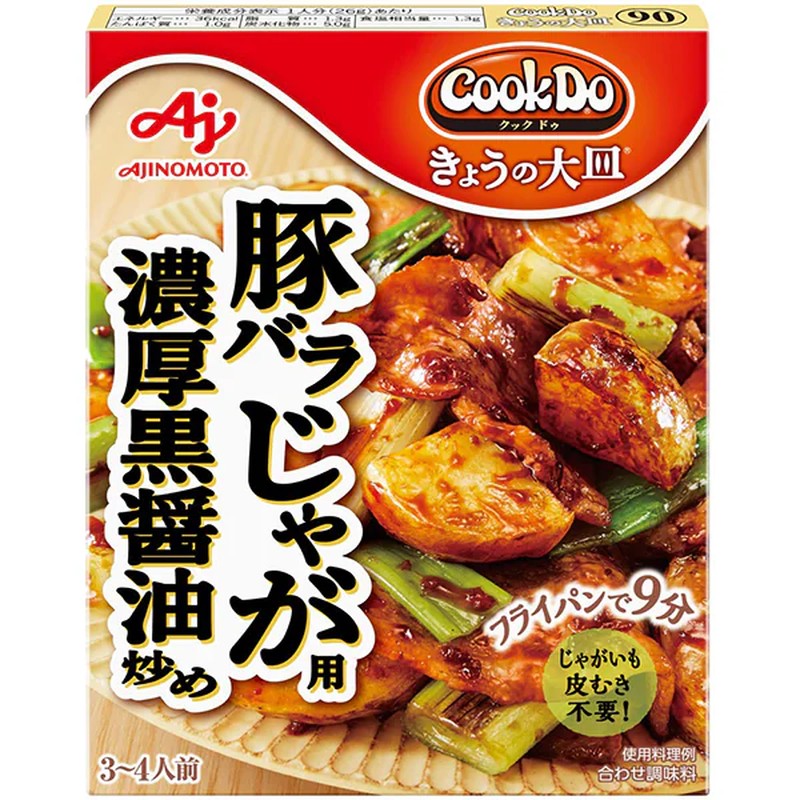 Ajinomoto Cook Do Today's Large Plate with Pork Belly and Potatoes, 3-4 servings
