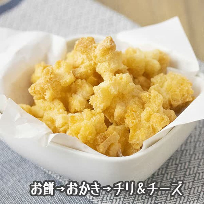 Yuuki Foods MC Potato Seasoning Chili & Cheese 18g