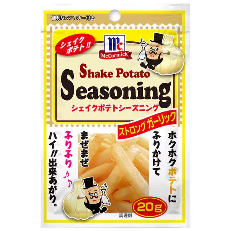 Yuuki Foods MC Potato Seasoning Strong Garlic 20g