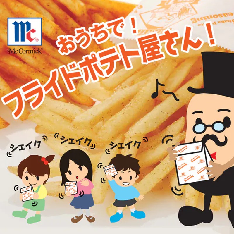 Yuuki Foods MC Potato Seasoning Strong Garlic 20g