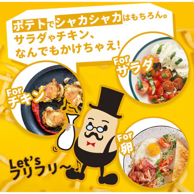 Yuuki Foods MC Potato Seasoning Bacon & Garlic 20g