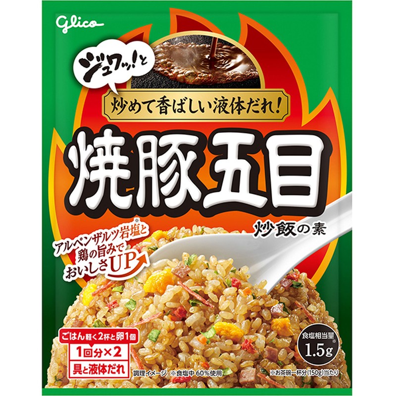 Ezaki Glico Roasted Pork and Mixed Fried Rice Base 44.2g