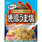 Ezaki Glico Roasted Pork Salt Fried Rice Base 35.2g