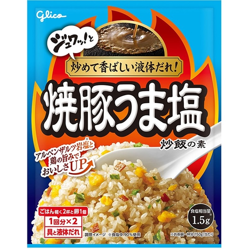 Ezaki Glico Roasted Pork Salt Fried Rice Base 35.2g
