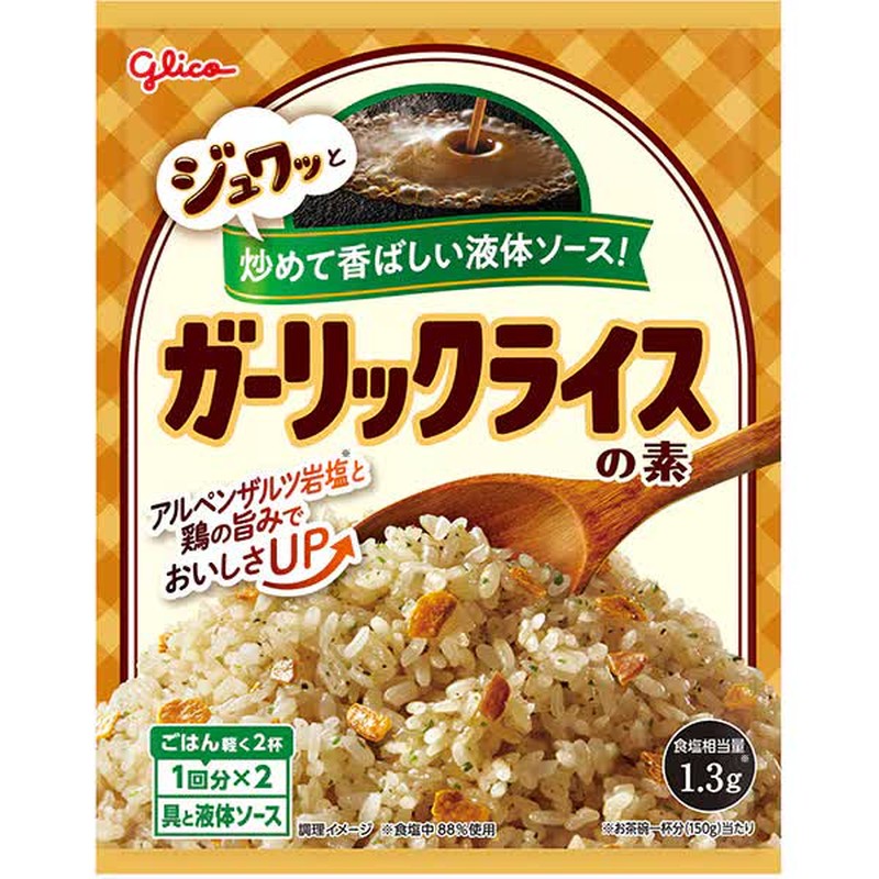 Ezaki Glico Garlic Rice Mix 44.4g