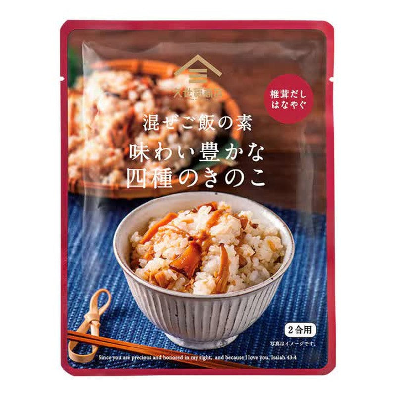 Kuze Fuku Shoten fk00278 Mixed Rice Mixer, Richly Flavored Four Kinds of Mushrooms, 150g [(Makes 2 cups) [Retort Pouch]]