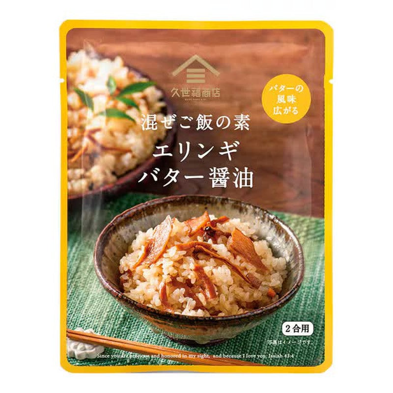 Kuze Fuku Shoten fk00279 Mixed Rice Base with King Oyster Mushrooms, Butter, and Soy Sauce, 150g [(Serves 2 cups) [Retort Pouch]]