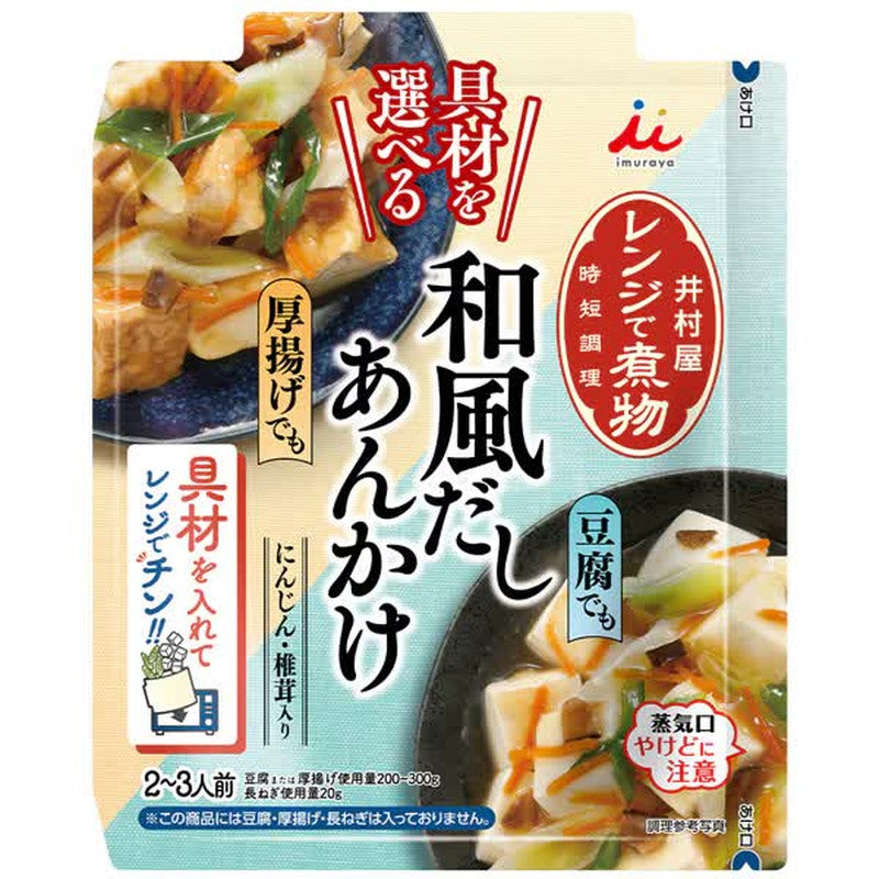 Imuraya Microwaveable Simmered Japanese Style Dashi Sauce, 90g, with your choice of ingredients