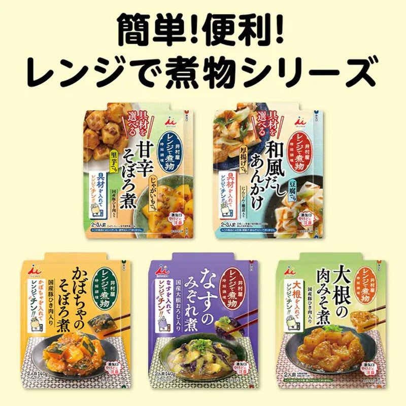 Imuraya Microwaveable Simmered Japanese Style Dashi Sauce, 90g, with your choice of ingredients