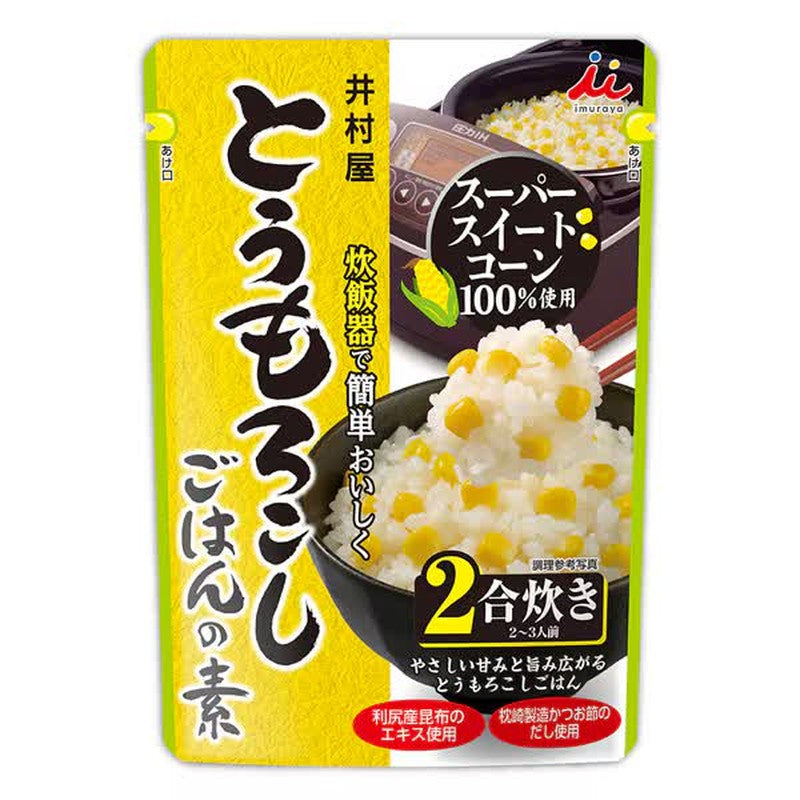 Imuraya Corn Rice Seasoning 225g