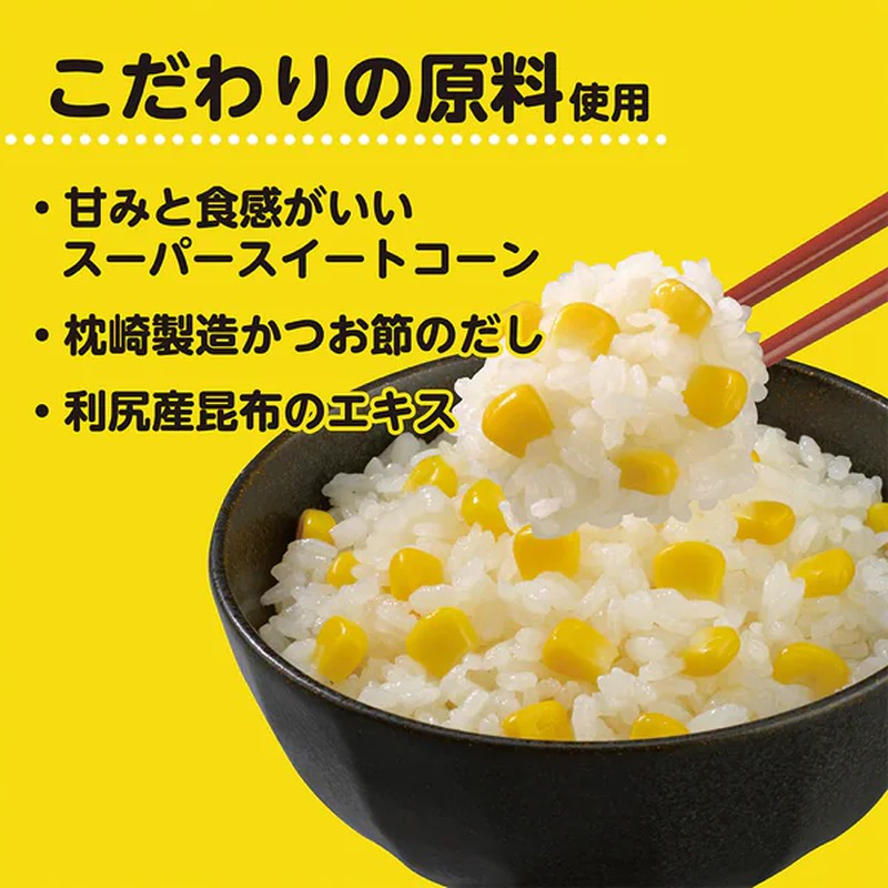 Imuraya Corn Rice Seasoning 225g