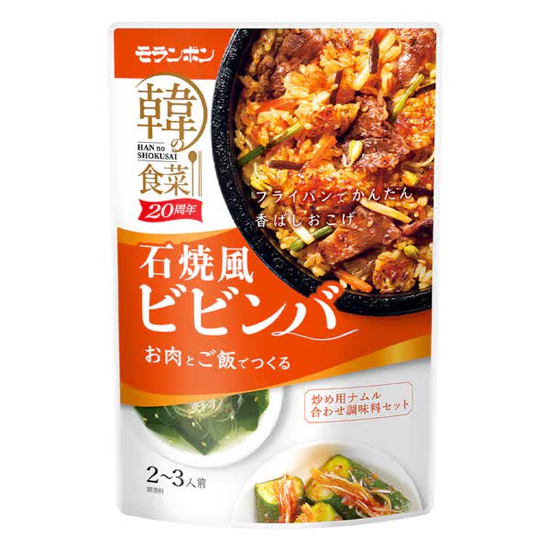 Moranbong Korean Cuisine Stone-Grilled Bibimbap 180g