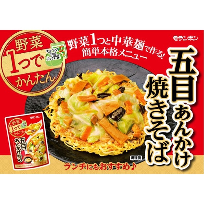 Moranbong Easy One Vegetable Stir-fry with Mixed Vegetables and Thick Sauce 310g