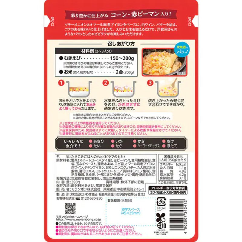 Moranbong Shrimp Pilaf Base 390g