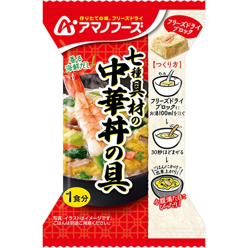 Amano Foods Seven-Ingredient Chinese Rice Bowl Ingredients (1 serving)