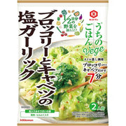 Kikkoman Uchi no Gohan Vege Side Dish Base Broccoli and Cabbage with Salt and Garlic 85g