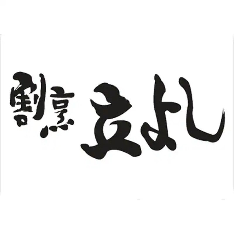 Kappo Tachiyoshi Saury Rice Mix (for 2 cups)