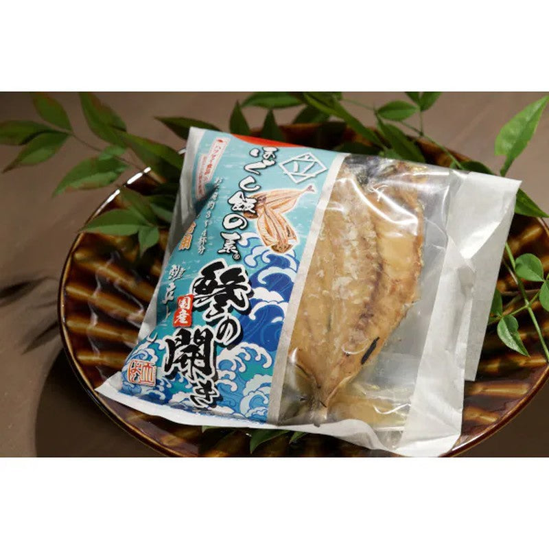 Kappo Tachiyoshi Rice Base, Filleted Horse Mackerel (for 2 cups)