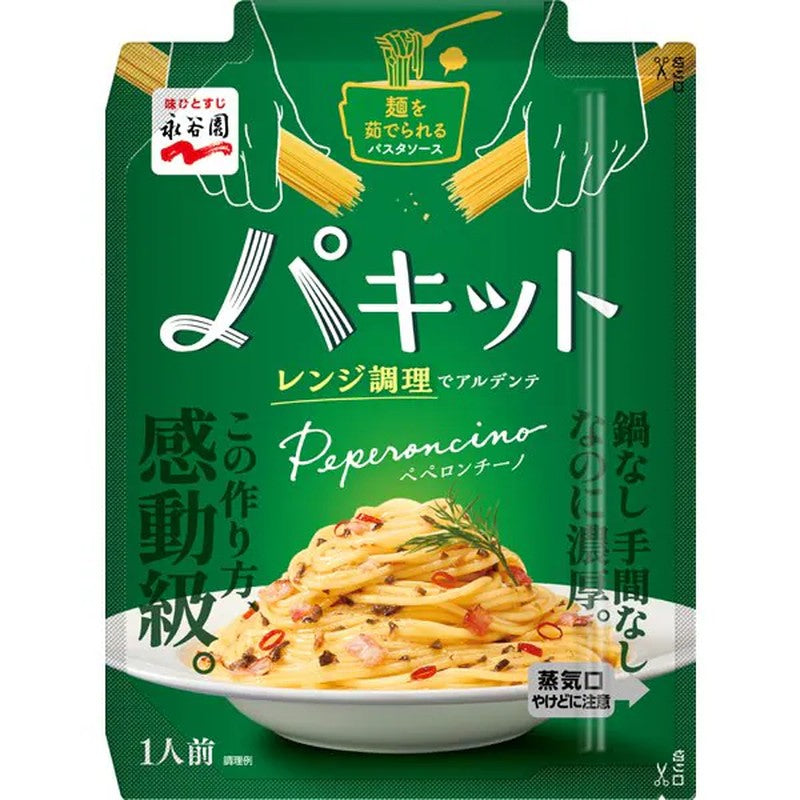 Nagatanien Pakitto Peperoncino
