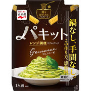 Nagatanien Pakitto Genovese [意大利面酱]
