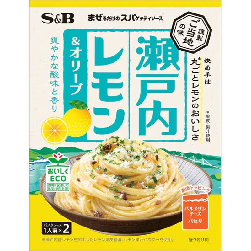 SB Foods Just Mix Spaghetti Sauce Local Flavor Setouchi Lemon & Olive 43.2g