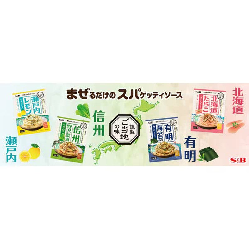 SB Foods Just Mix Spaghetti Sauce Local Flavor Shinshu Nozawana Pickles & Mushrooms 50.4g