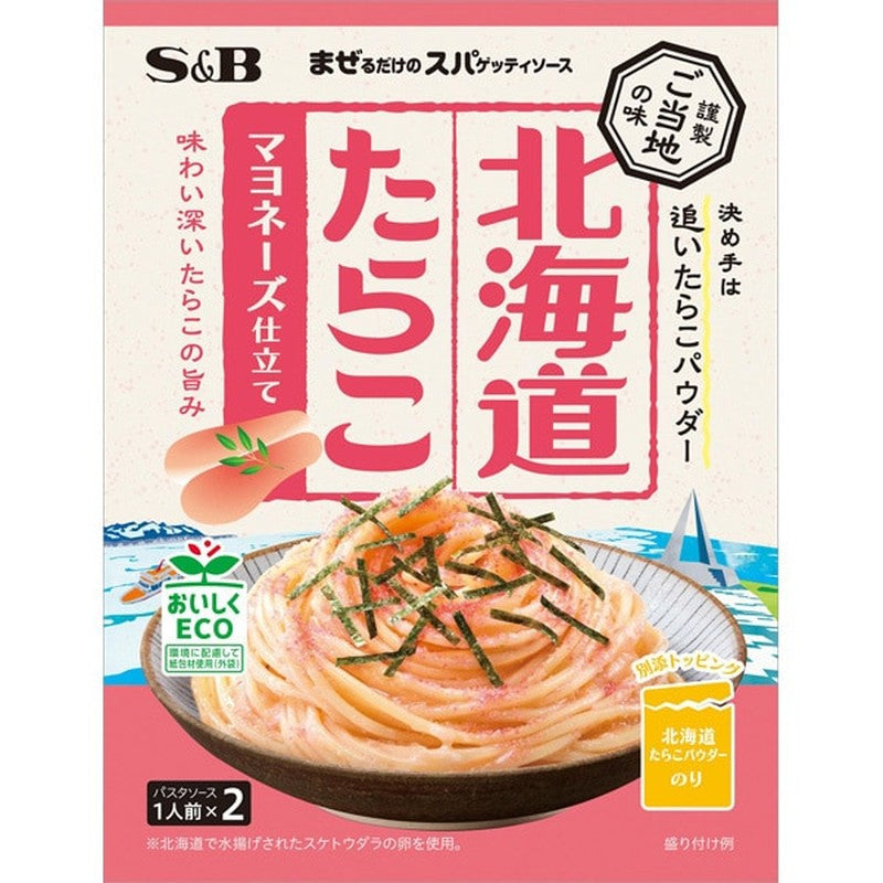 SB Foods Just Mix Spaghetti Sauce Local Flavor Hokkaido Tarako Mayonnaise Style 49.6g