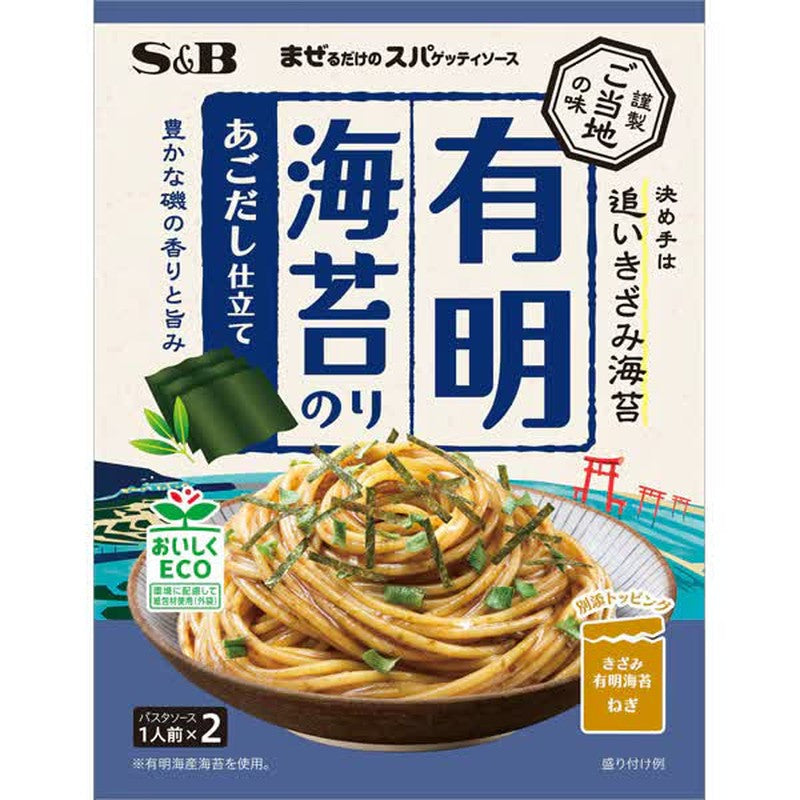 SB Foods Just Mix Spaghetti Sauce Local Flavor Ariake Nori with Agodashi Flavor 45g