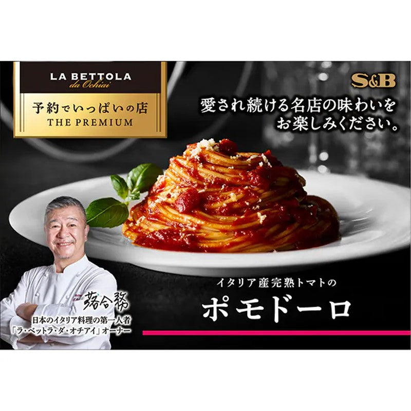 S&B Foods THE PREMIUM Italian Ripe Tomato Pomodoro 149g [Pasta Sauce]