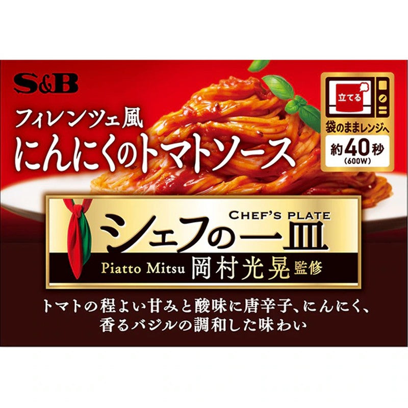 S&amp;B Foods 主廚佛羅倫斯蒜香番茄醬 110g [義大利麵醬]