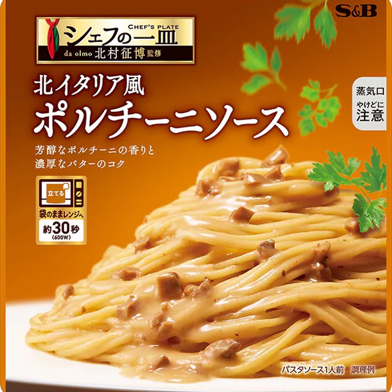 S&B Foods Chef's Dish Northern Italian Porcini Sauce 110g [Pasta Sauce]