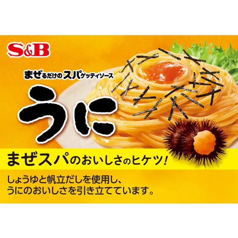 S&B Mix-and-Mix Spaghetti Sauce, Japanese Style, Sea Urchin, 52g