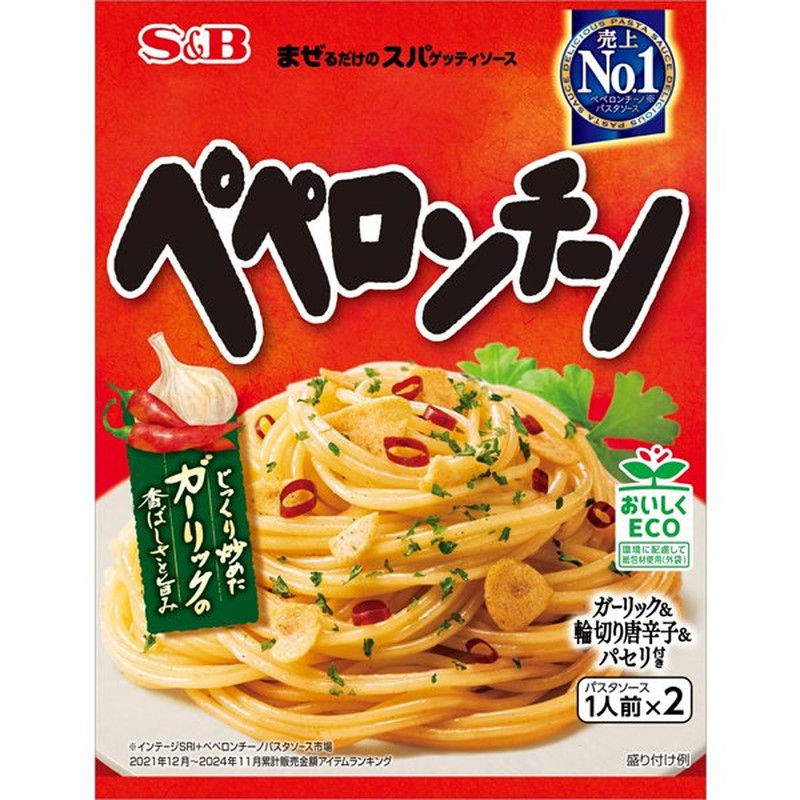 S&B Mix-and-Mix Spaghetti Sauce, Western Style, Peperoncino, 44.6g