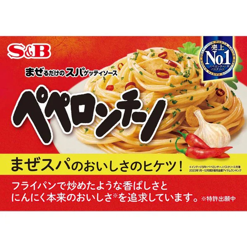 S&B Mix-and-Mix Spaghetti Sauce, Western Style, Peperoncino, 44.6g