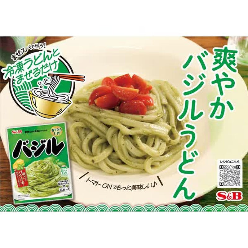 S&B Mix-and-Mix Spaghetti Sauce, Western Style, Basil, 48.6g