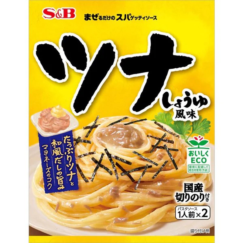 S&B Mix-and-Mix Spaghetti Sauce, Japanese Style, Tuna and Soy Sauce Flavor, 81.4g
