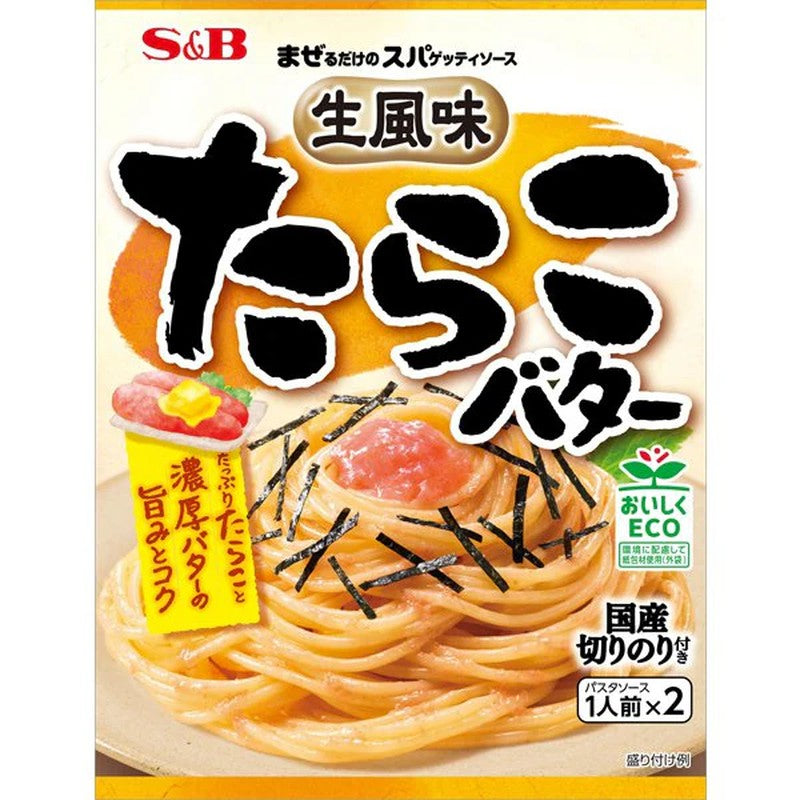 S&B Mix-and-Mix Spaghetti Sauce, Japanese Style, Fresh Cod Roe Butter, 53.4g